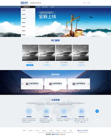 打造專業(yè)法律服務平臺——“好律友”網(wǎng)站與網(wǎng)頁設(shè)計解析
