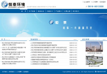 企業(yè)網(wǎng)站頁面設(shè)計 從開發(fā)到實現(xiàn)的成功路徑