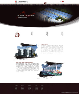 張二嘎的中國風網頁設計優(yōu)化 打造現代數字空間中的東方美學