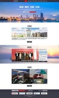 江蘇金融租賃官方網站設計提案 構建專業(yè)、高效、可信賴的數字化門戶