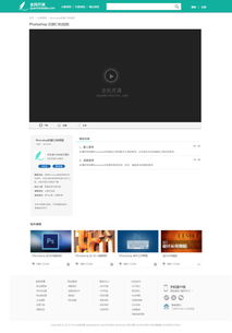在線教育網(wǎng)站設(shè)計 構(gòu)建高效、易用且引人入勝的虛擬學習空間