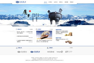 興投資本網(wǎng)站設(shè)計 打造專業(yè)、可信賴的在線金融門戶