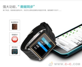 時(shí)尚與科技的融合 探索Uwatch智能藍(lán)牙手表手鐲的多功能魅力